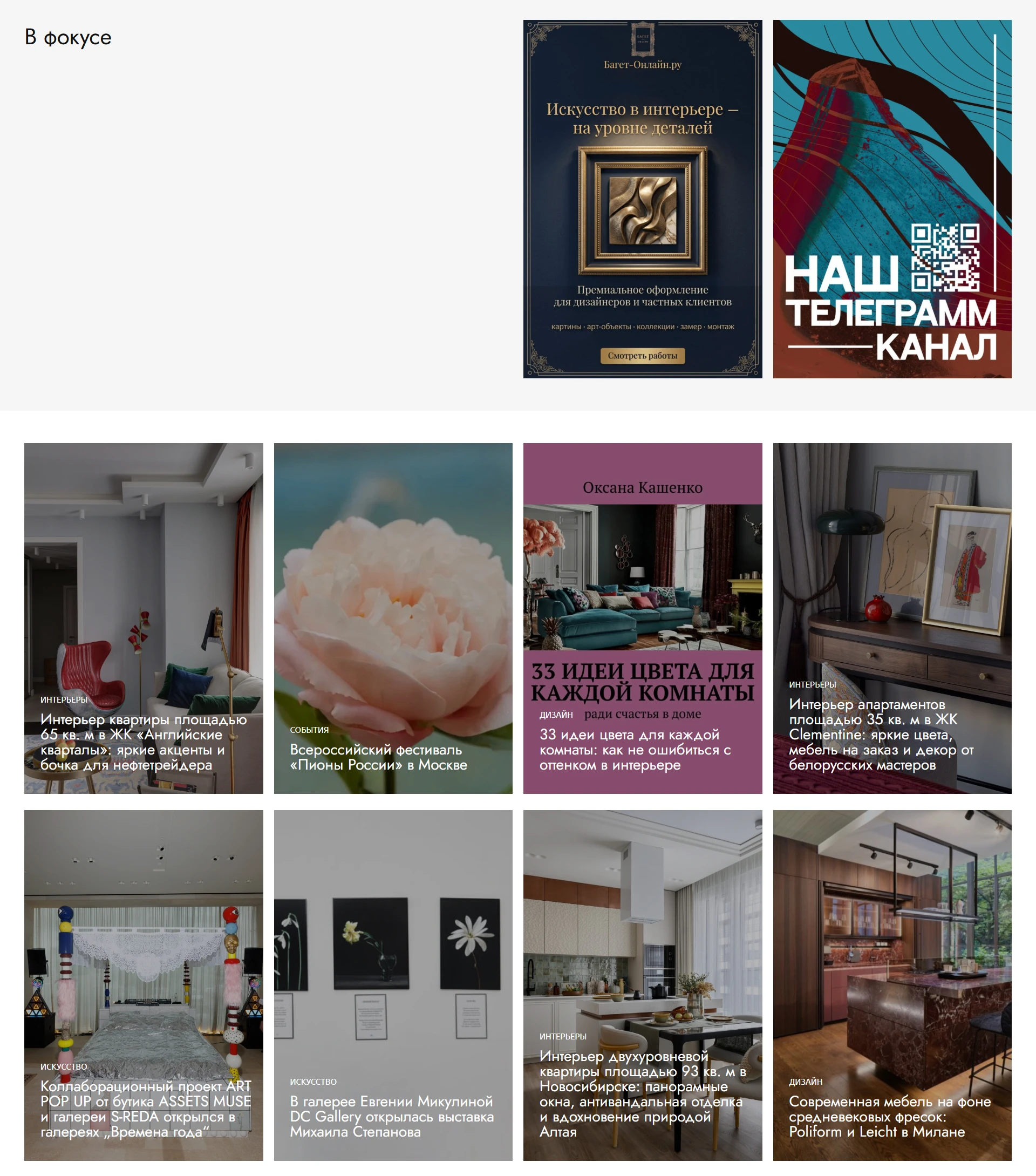 topdesignmag