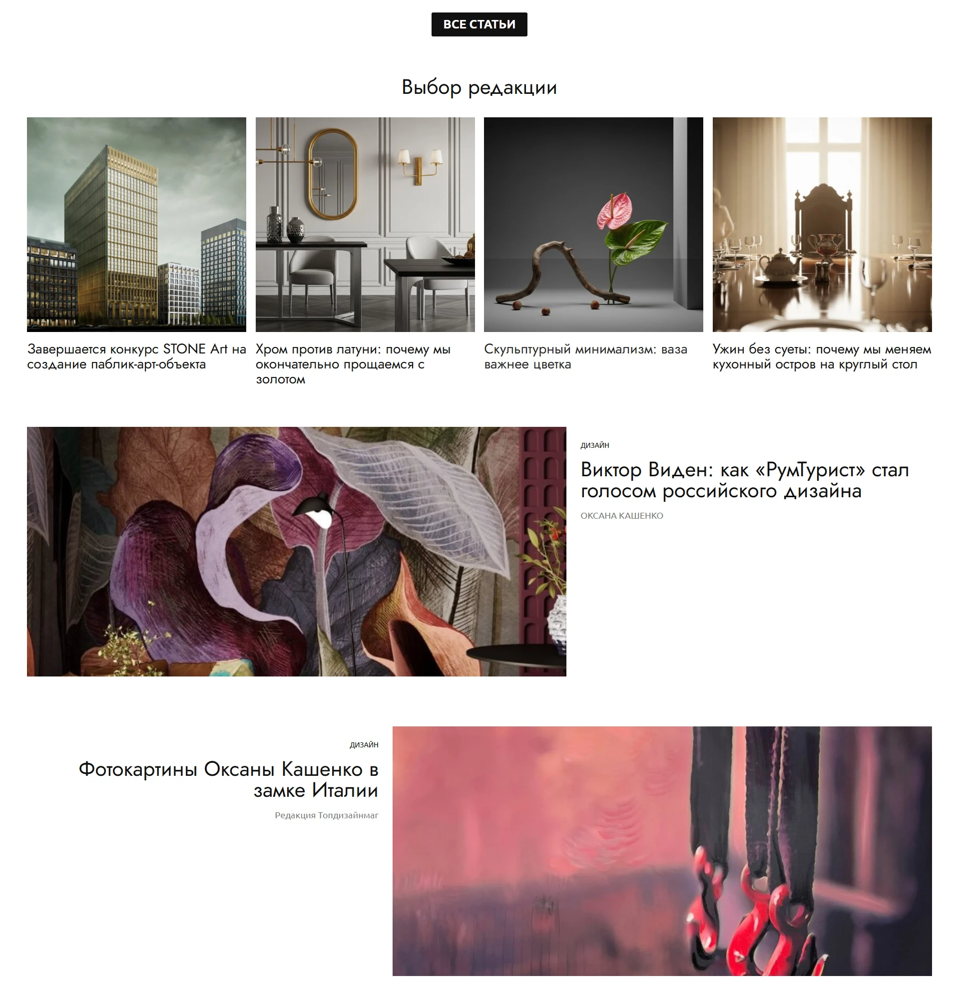 topdesignmag