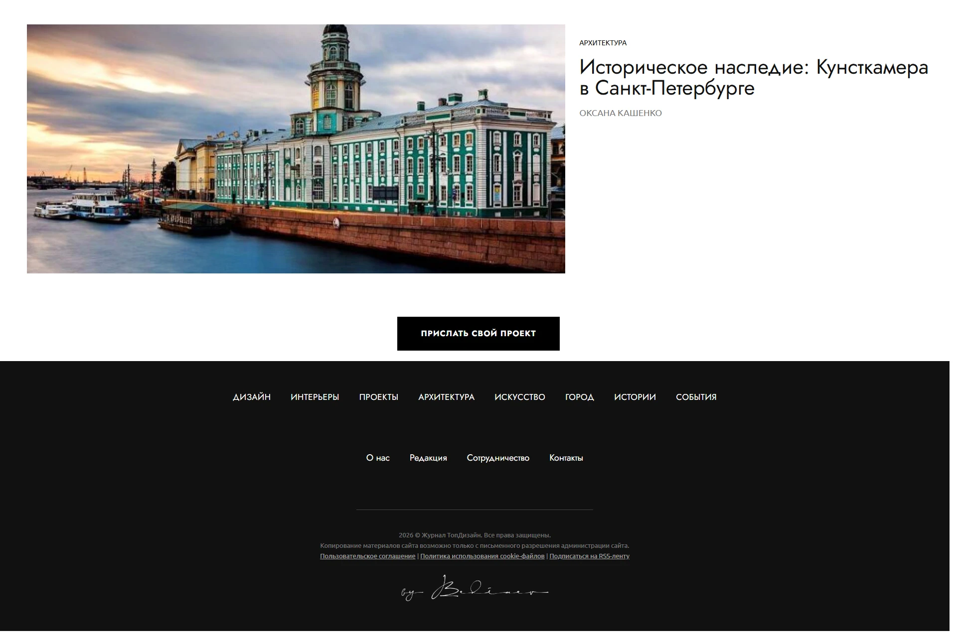 topdesignmag