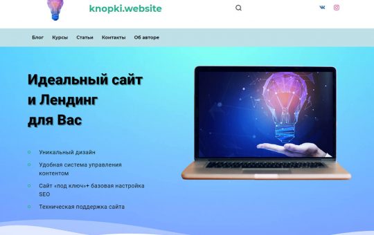 Иван кейс